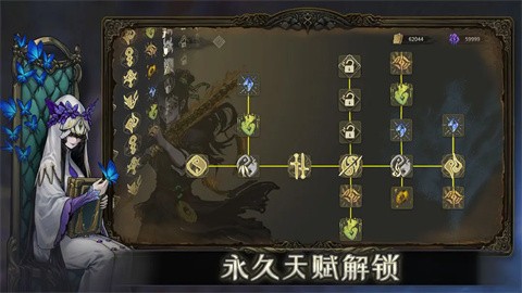 魂墜深境