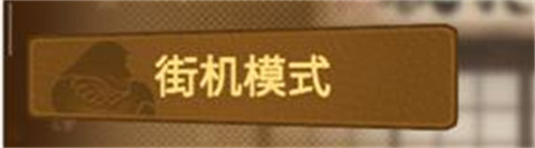 動物之斗全角色