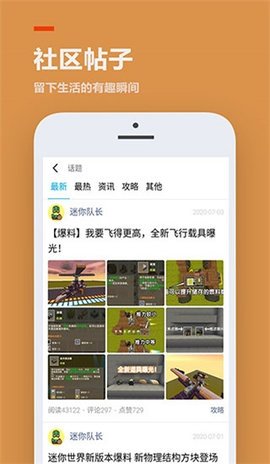233樂園游戲助手安裝正版