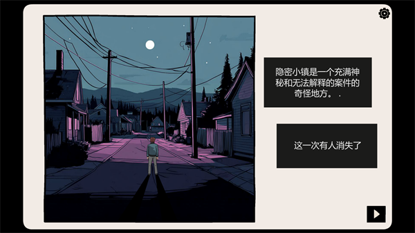 隱藏的記憶