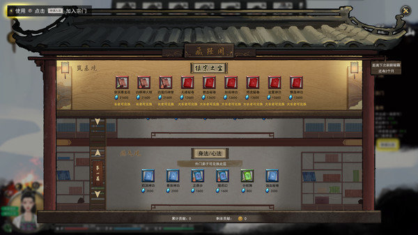 鬼谷八荒中二病動(dòng)態(tài)包MOD