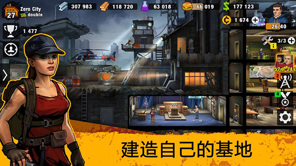 零城市正版