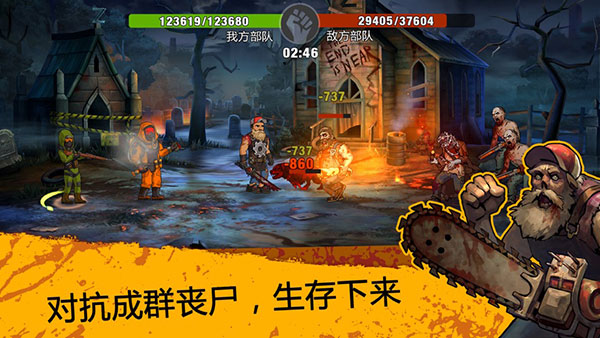 零城市正版