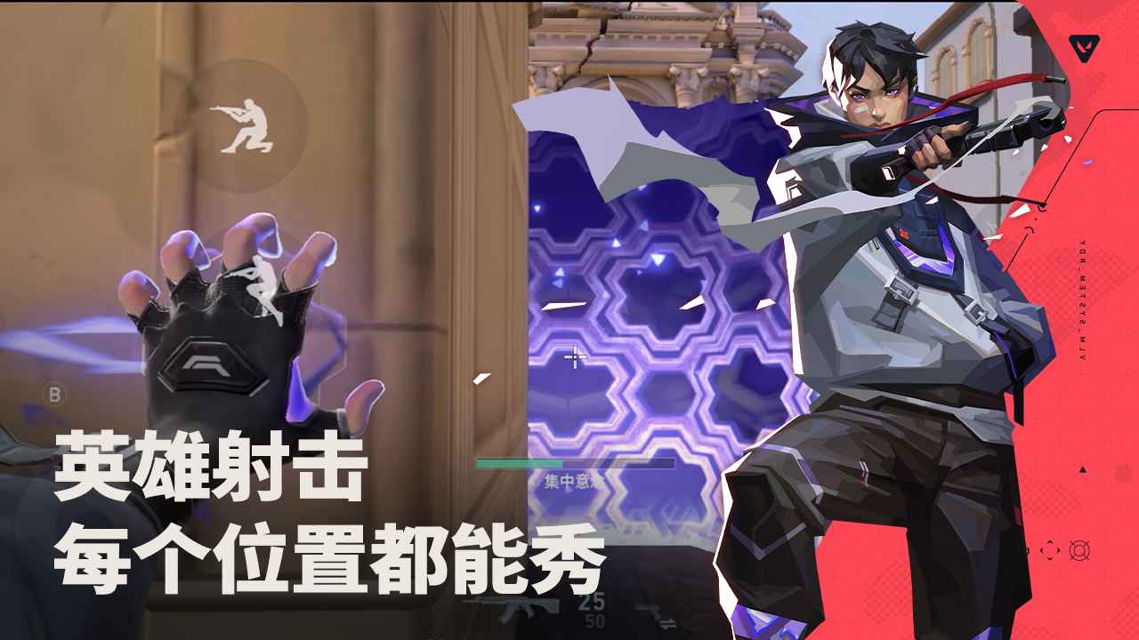 無畏契約源能行動測試服