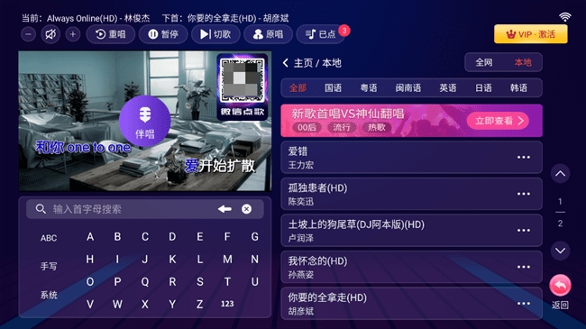 智能k歌手機版