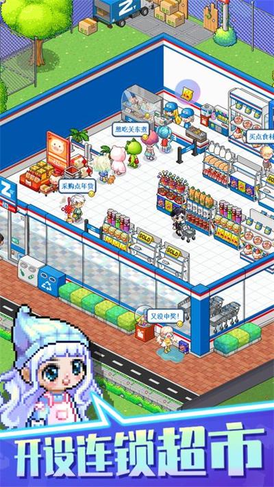 夢想時光城2.0