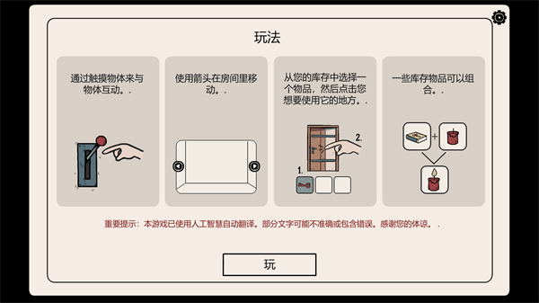 隱藏的記憶