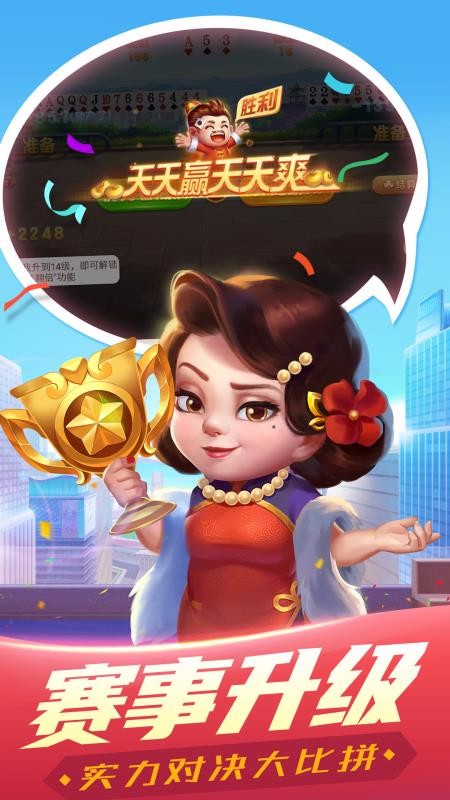禪游斗地主官網(wǎng)