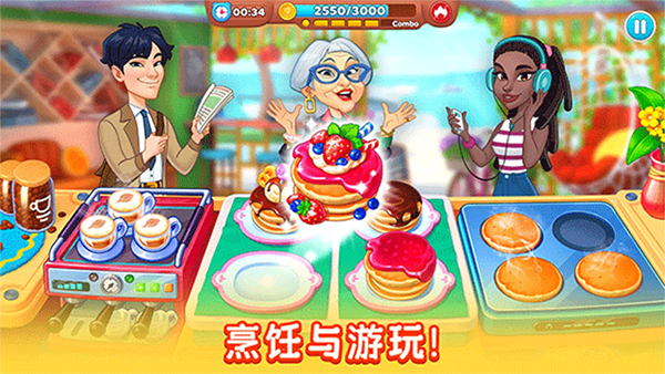廚友樂(Chef&Friends)
