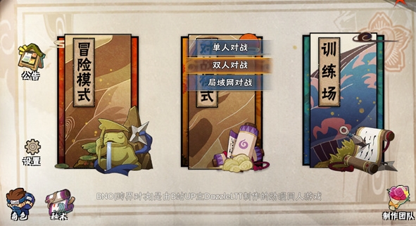 跨界對(duì)決破面帶土