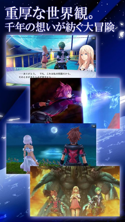 混沌之戒3安卓版