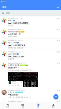 OGM游戲盒