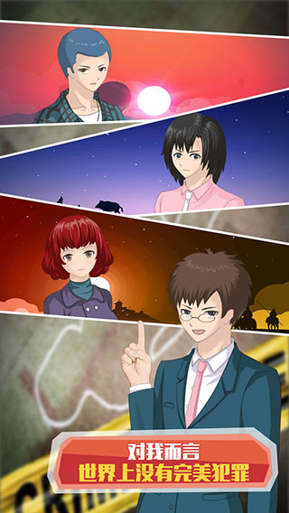 偵探大明星名偵探元芳