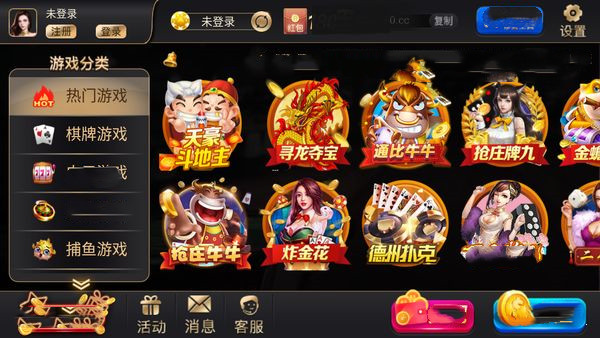 盛世2正版官方版最新版本