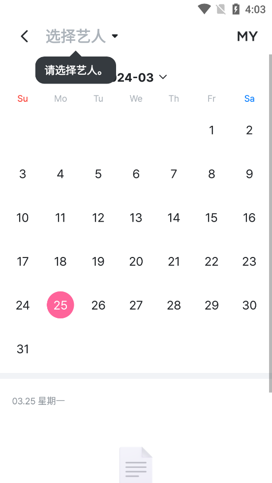 smtown安裝包最新