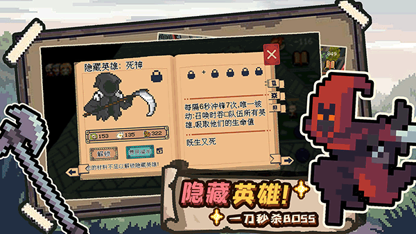 干完這票加雞腿最新版