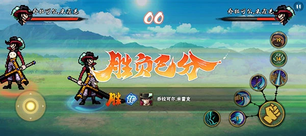 跨界對(duì)決破面帶土