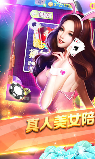 pg賞金女王模擬器試玩版