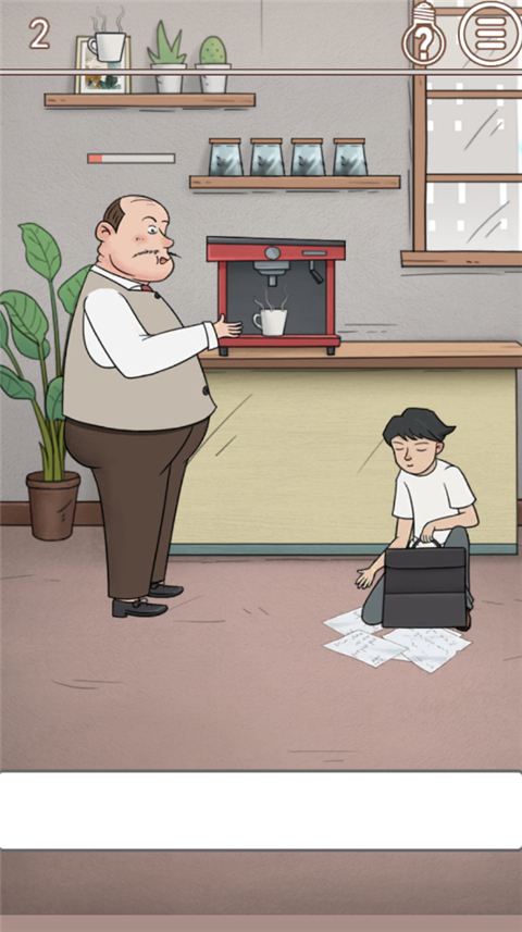 中國式老板安卓版