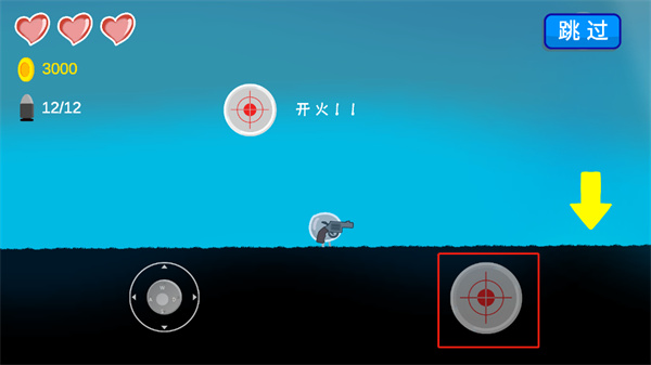 細胞戰爭中文版