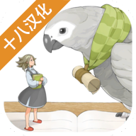 仙境冒險(xiǎn)故事