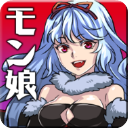魔物娘煉愛育成