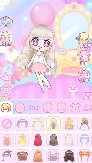 夢幻女孩的衣櫥手游