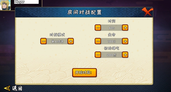 跨界對(duì)決破面帶土