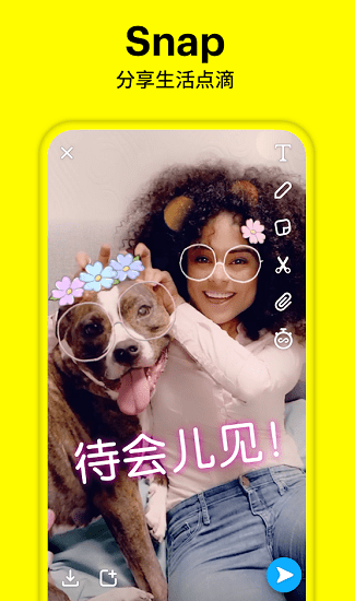 snapchat軟件安裝正版