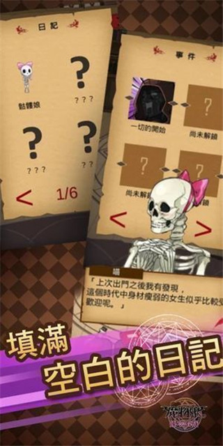魔物娘煉愛育成