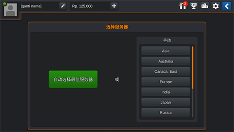 印尼巴士模擬器內(nèi)置模組