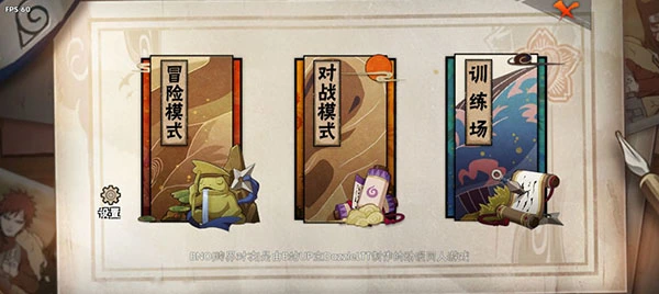 跨界對(duì)決破面帶土
