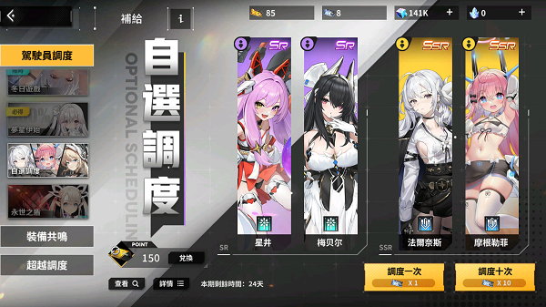蒼霧世界免費(fèi)版
