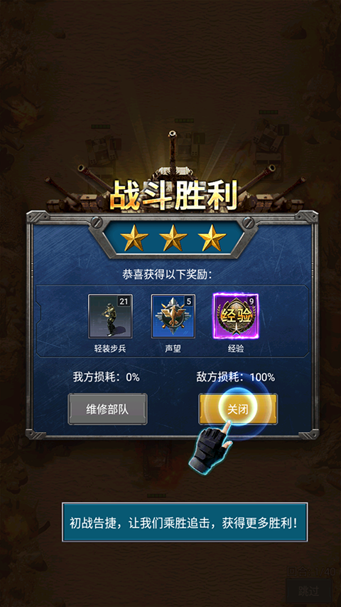 戰(zhàn)爭時刻完整版