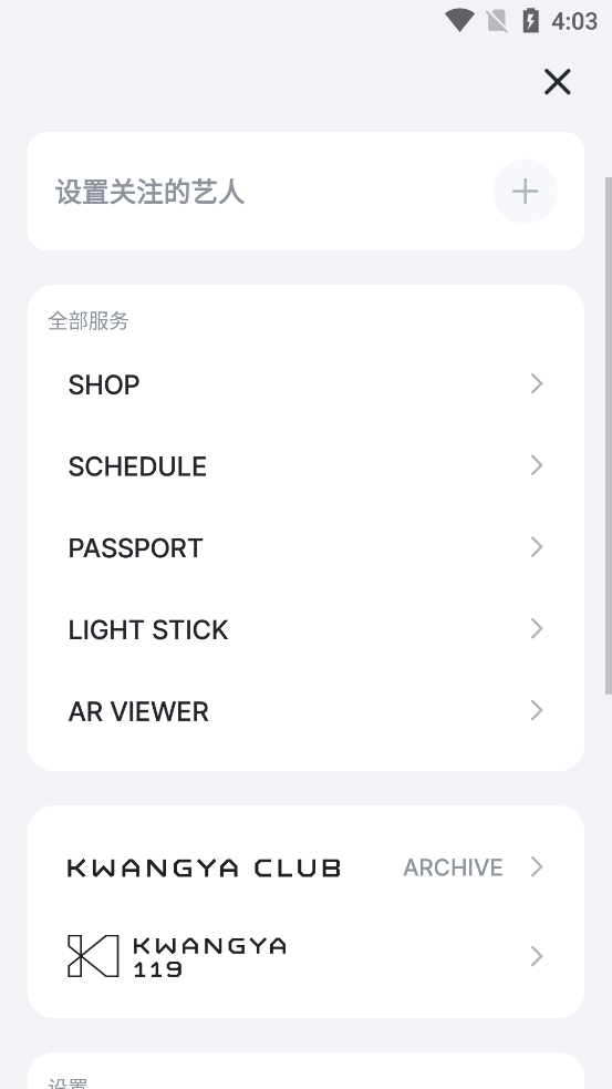 smtown安裝包最新