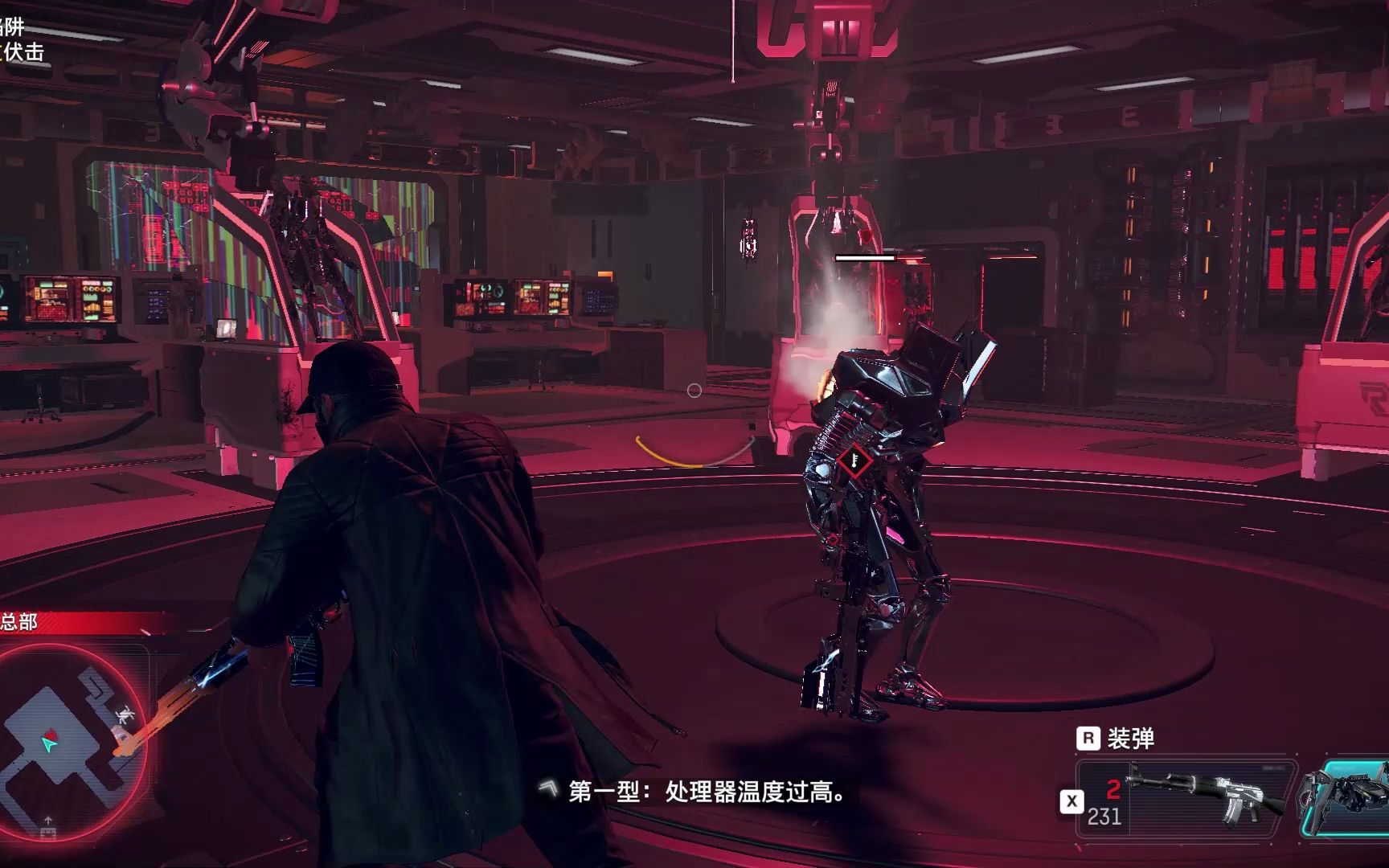 看門狗3軍團(tuán)修改器通用版