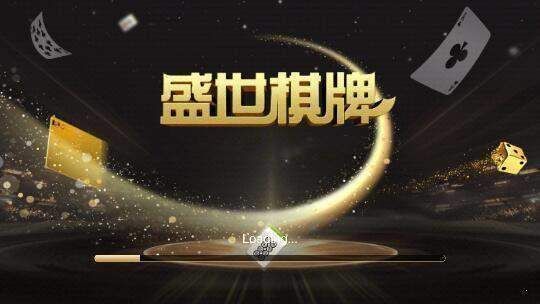 盛世2正版官方版最新版本