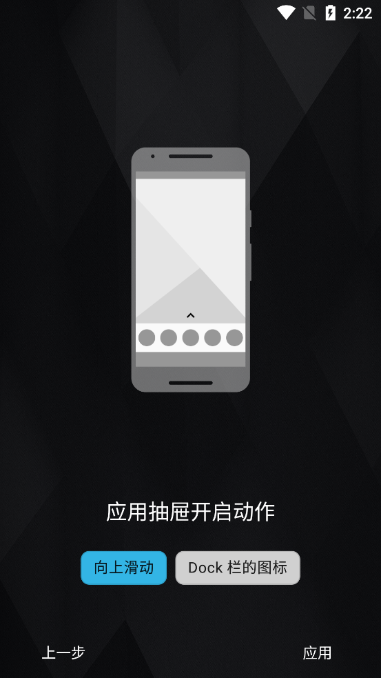 nova桌面
