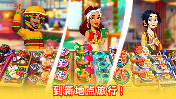 廚友樂(Chef&Friends)