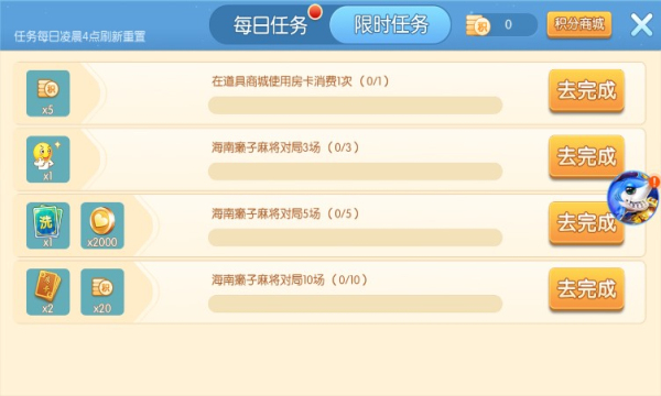 百靈斗地主最新版