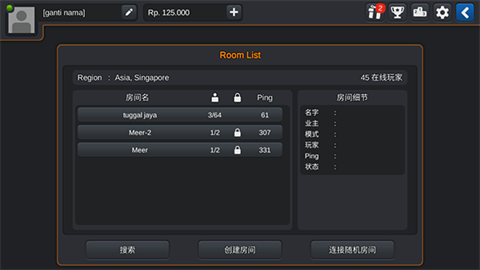 印尼巴士模擬器內(nèi)置模組