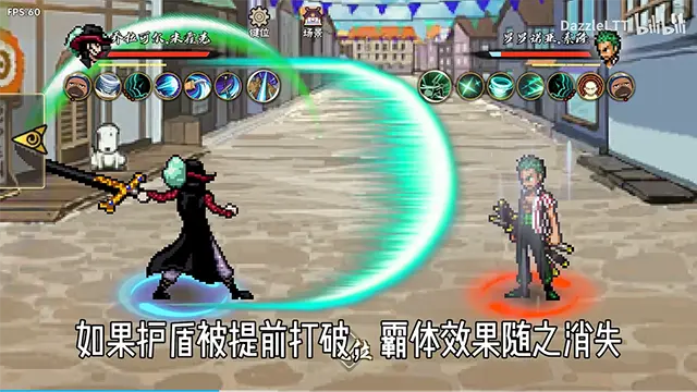 跨界對(duì)決破面帶土