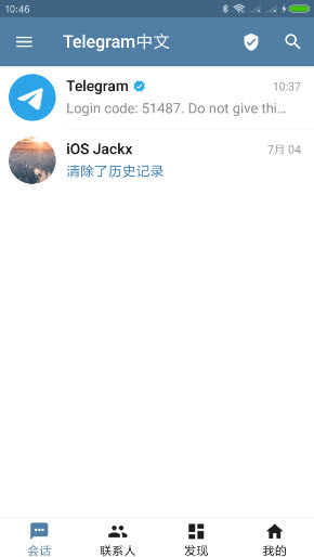 telegarm下載安卓版