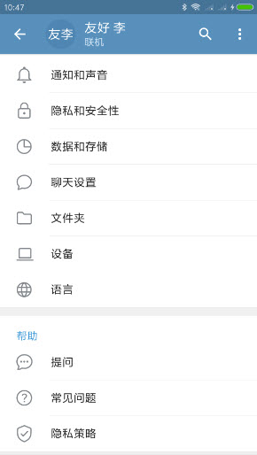 telegarm下載安卓版