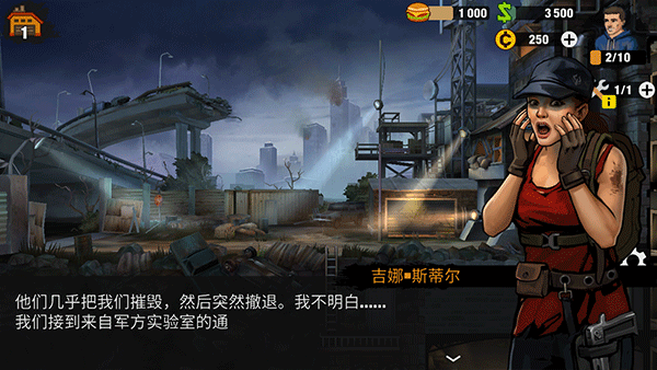 零城市手機版