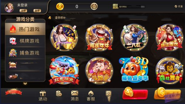 盛世2正版官方版最新版本