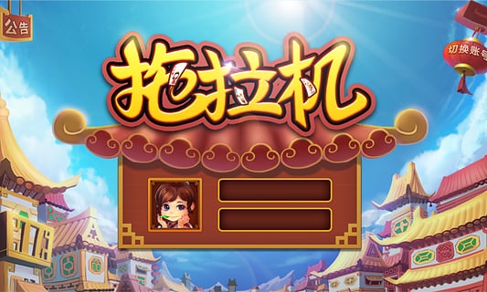 白金島拖拉機官網
