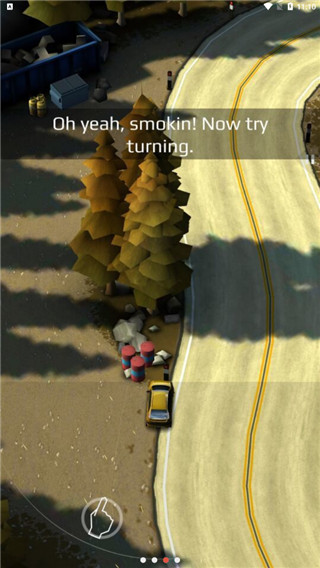 飆車飛盜