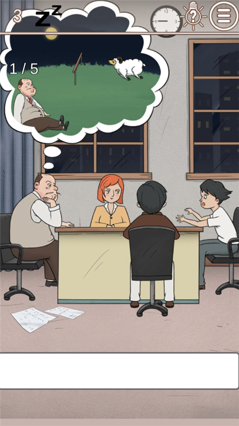 中國式老板安卓版