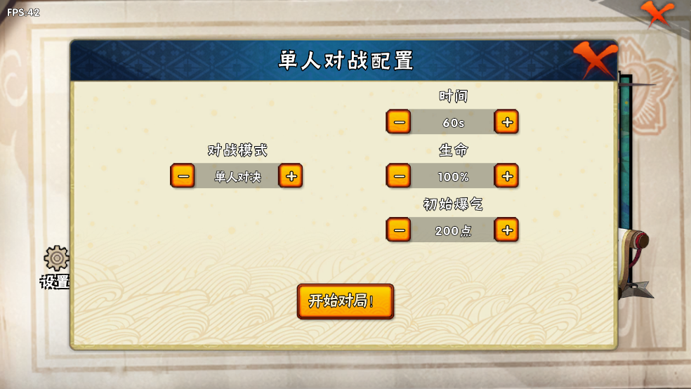 跨界對(duì)決破面帶土